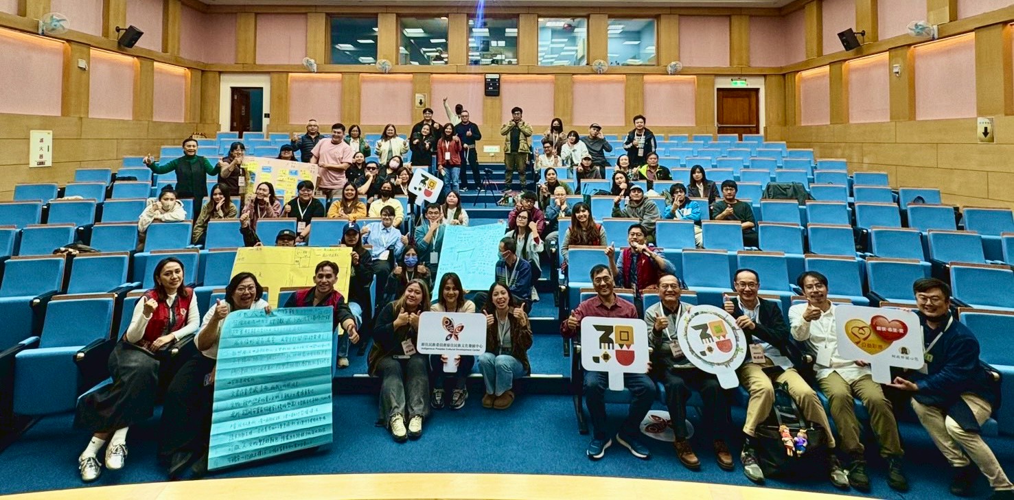 115年度輔導原文館期初政策說明會圖片