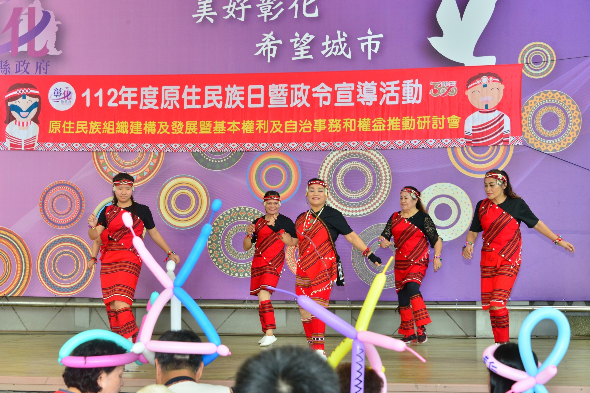 傳統舞蹈表演