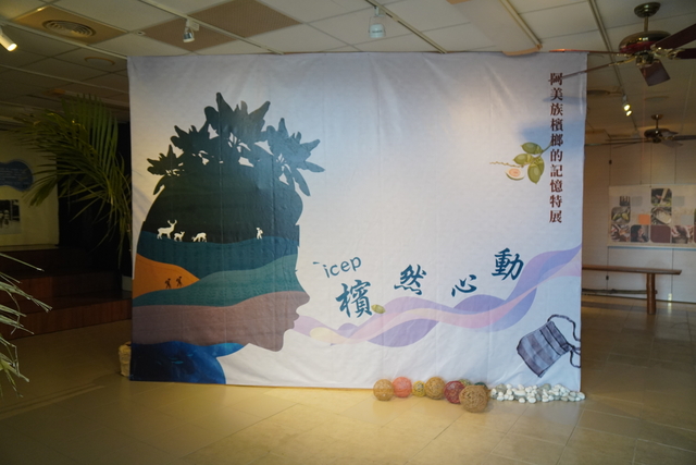 展場入口意象