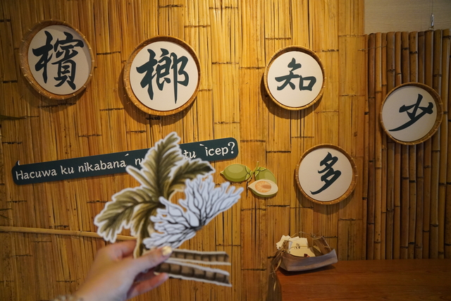 展場小角落