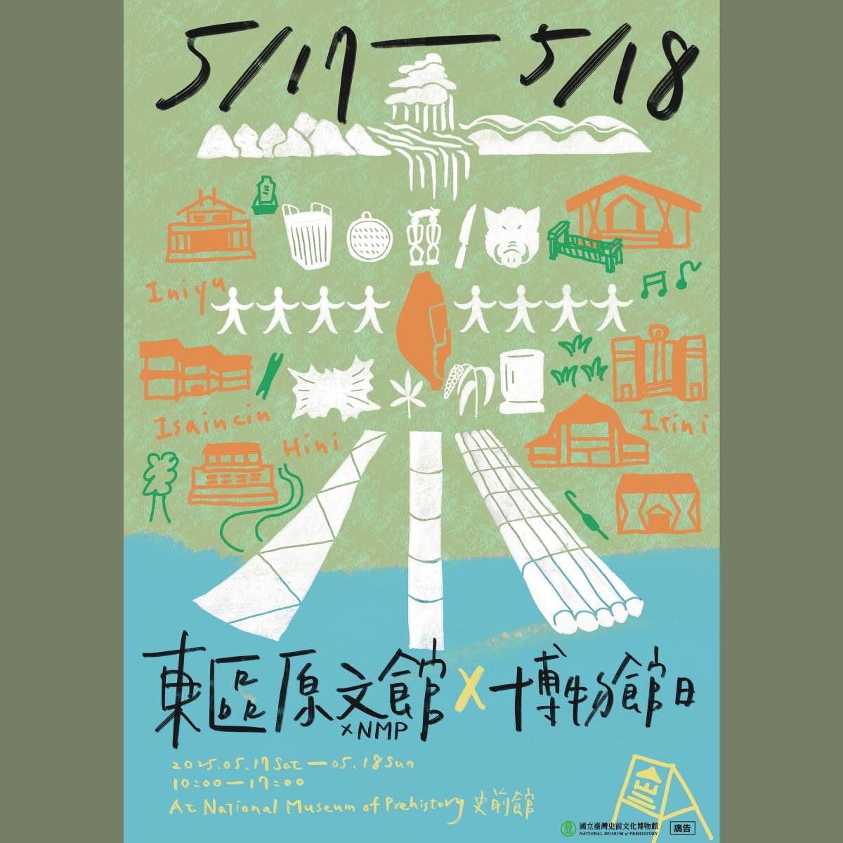 進入書書果實世界｜獨立書店 X 博物館日
