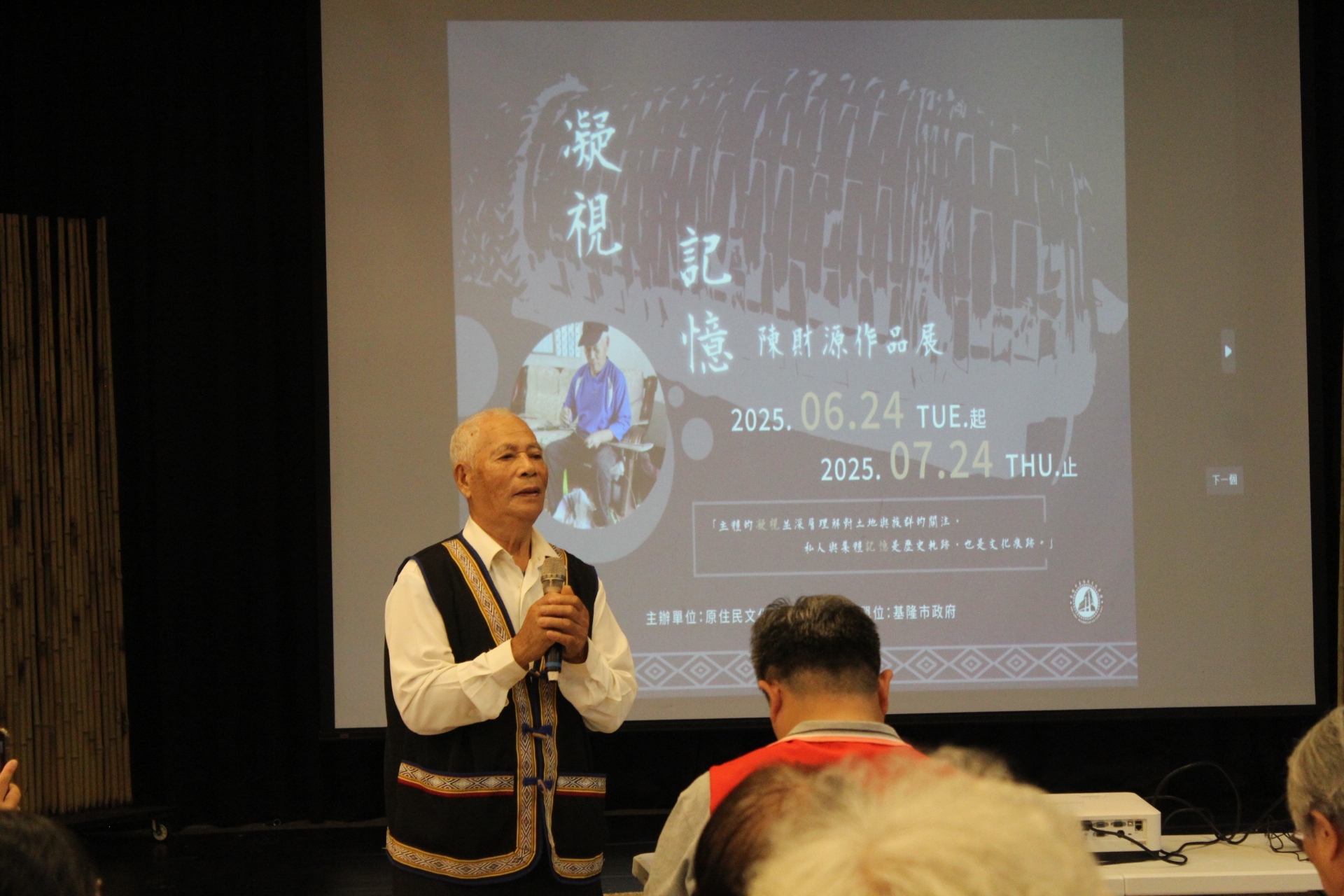 【陳財源阿公作品展｜凝視·記憶 】