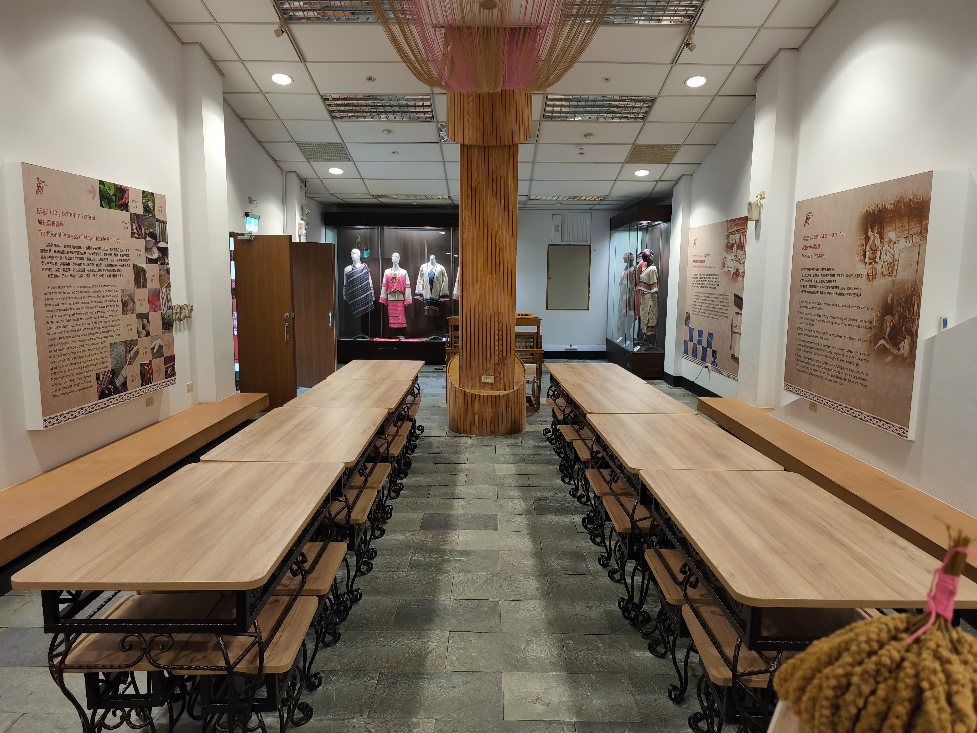 大同鄉泰雅生活館常設展(泰雅織布文化)