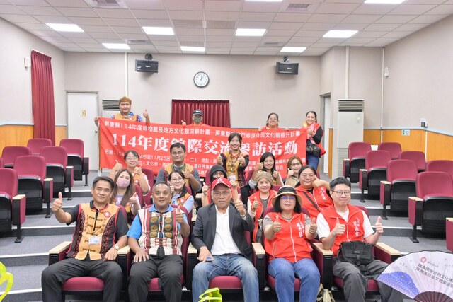  三地門鄉原住民文化館｜114年度館際交流參訪活動