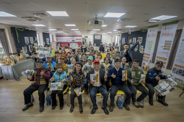 【&nbsp;#三地門鄉遊客中心暨觀光導覽網站&nbsp;#正式啟用】