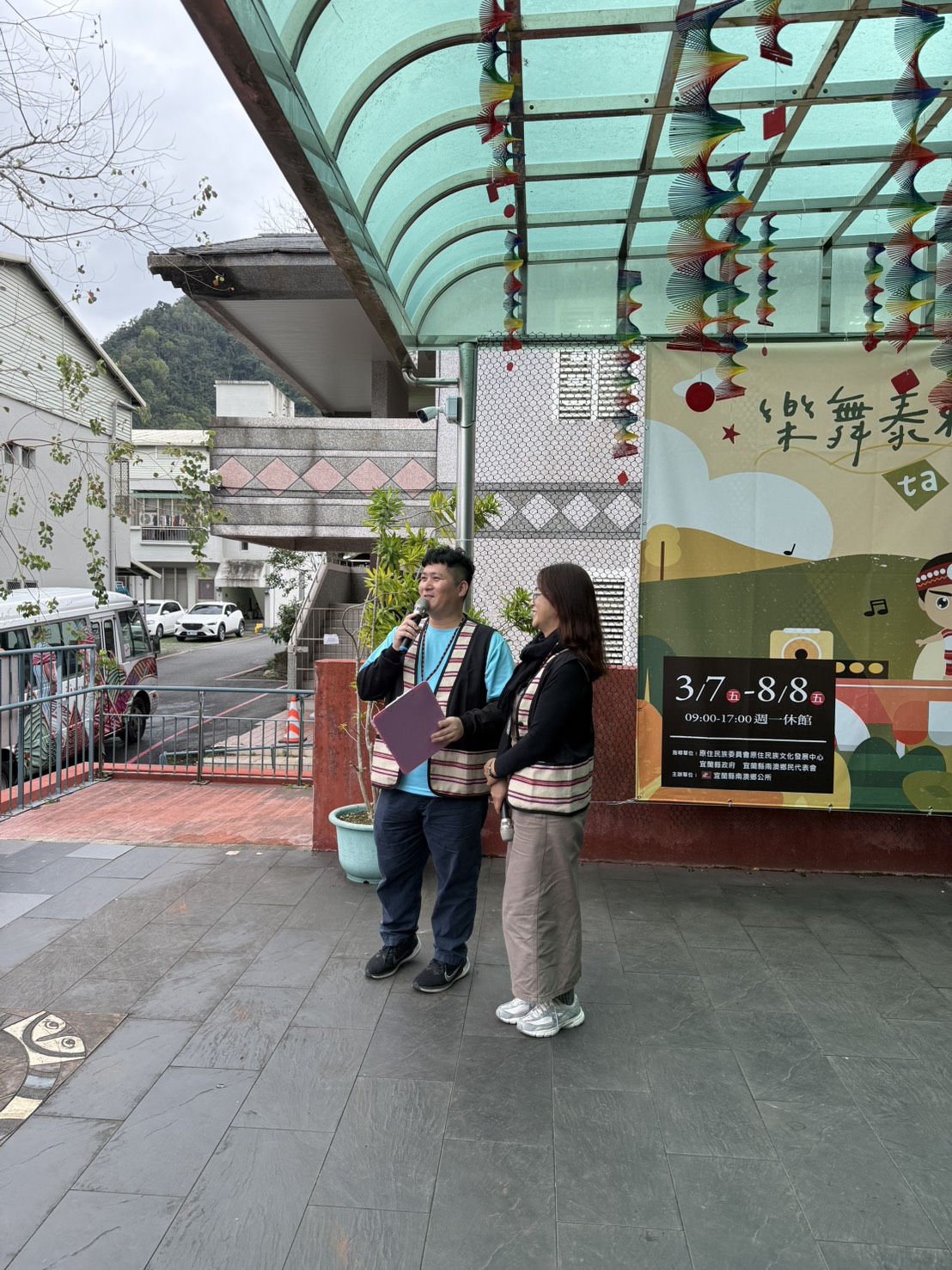 Uwah cisan ki·樂舞泰雅ta 翻閱南澳圖片174