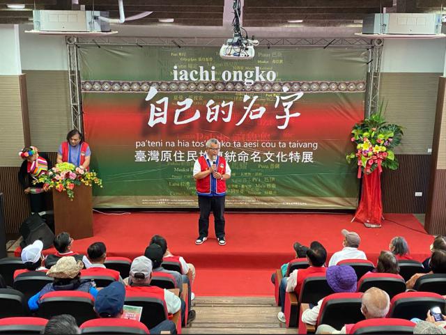 iachi ongko 自已的名字：臺灣原住民族傳統命名文化特展開幕活動圖片1829