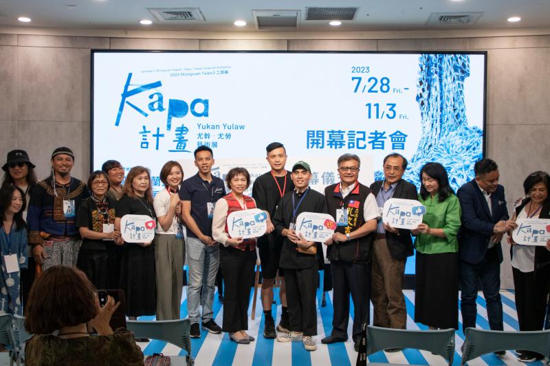 [特展開幕記者會]112年度《Kongsuan Taipei》二部曲：《Kapa計畫》尤幹‧尤勞藝術展