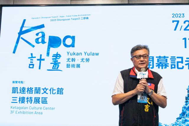 [特展開幕記者會]112年度《Kongsuan Taipei》二部曲：《Kapa計畫》尤幹‧尤勞藝術展圖片2428