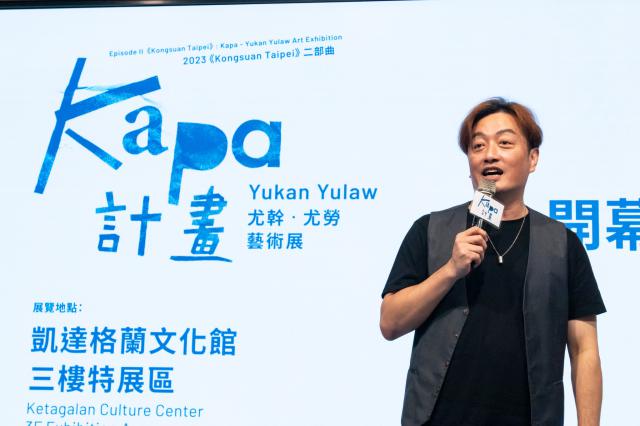 [特展開幕記者會]112年度《Kongsuan Taipei》二部曲：《Kapa計畫》尤幹‧尤勞藝術展圖片2430