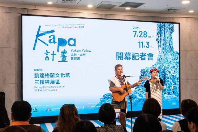 [特展開幕記者會]112年度《Kongsuan Taipei》二部曲：《Kapa計畫》尤幹‧尤勞藝術展圖片2434