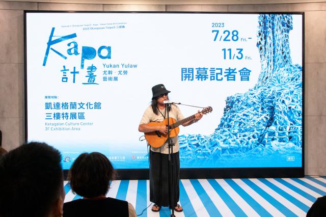 [特展開幕記者會]112年度《Kongsuan Taipei》二部曲：《Kapa計畫》尤幹‧尤勞藝術展圖片2436