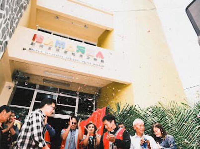 高雄市那瑪夏區文物館開幕揭牌儀式暨尋.那瑪夏常設展開展活動圖片3275