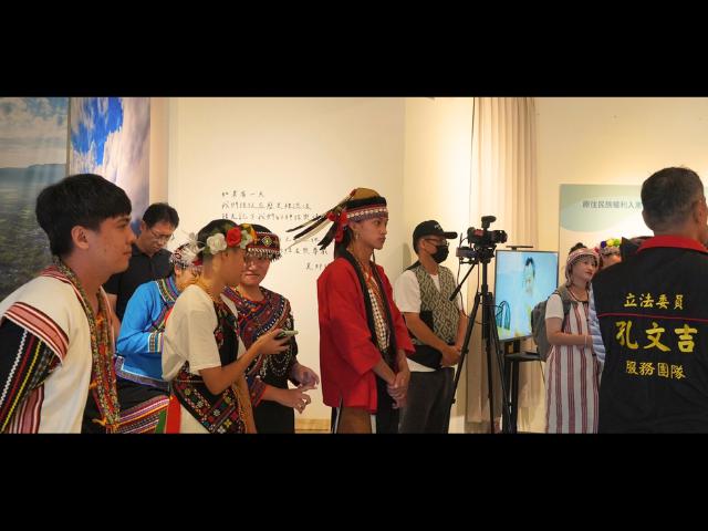 112年度原住民族權利入憲到實踐-開幕活動圖片3831