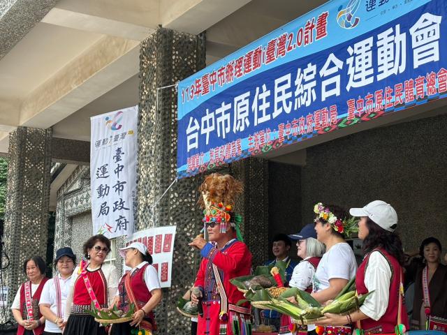 臺中市原住民族綜合運動會圖片4491