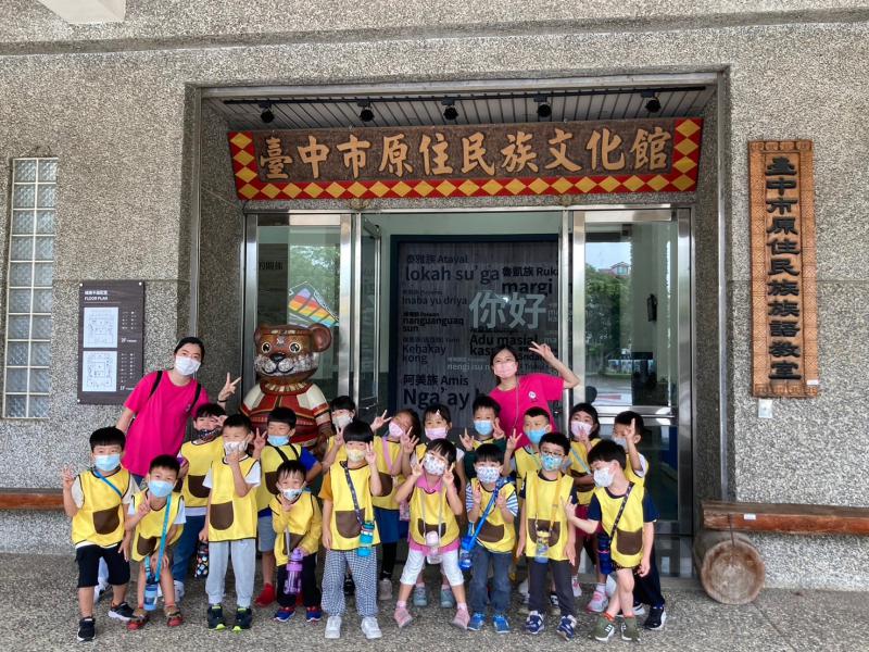 中科非營利幼兒園文化教育暨館所參訪