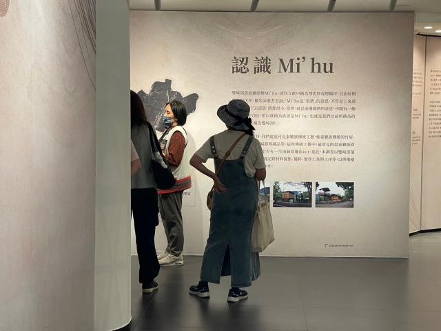 小藤編籃—泰雅族kiri特展手作體驗圖片5022