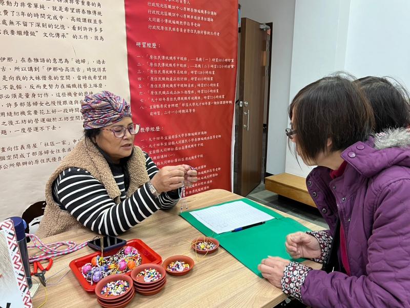 113年度泰雅生活館3/2-3/3假日文化活動