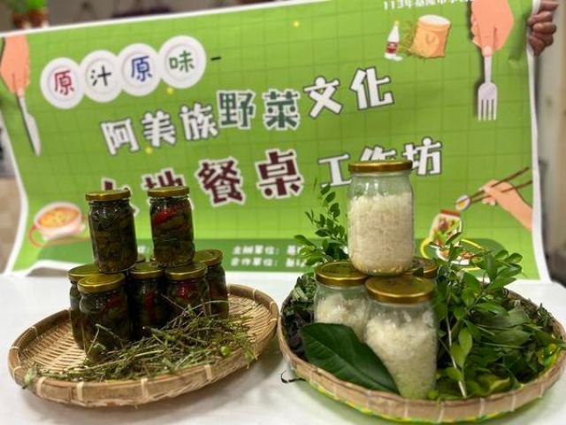 阿美族野菜文化X大地餐桌工作坊圖片6302