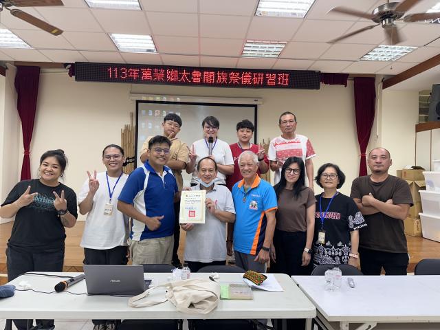 113年度萬榮鄉太魯閣族正名20周年紀念系列活動-太魯閣族祭儀與歌謠班圖片6952