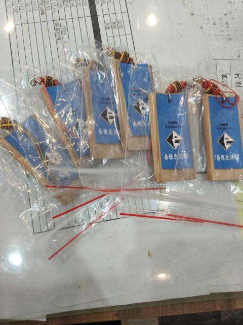 113年泰雅生活探索印記圖集章贈禮圖片7306