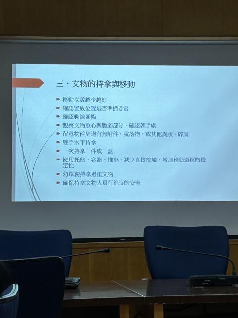 113文物修護工作坊培訓圖片7309