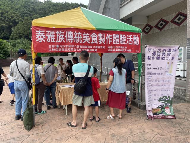 傳統泰雅族傳統美食製作體驗活動圖片7395