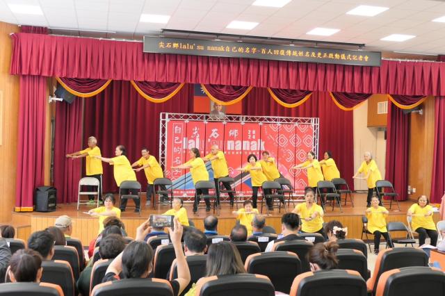 尖石鄉lalu' su nanak 自己的名字 百人回復傳統姓名及更正啟動儀式記者會圖片7721