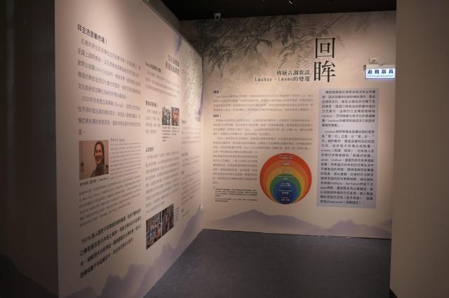 尖石鄉原住民文化館泰雅族常設展暨泰雅族織物配飾展覽圖片7725