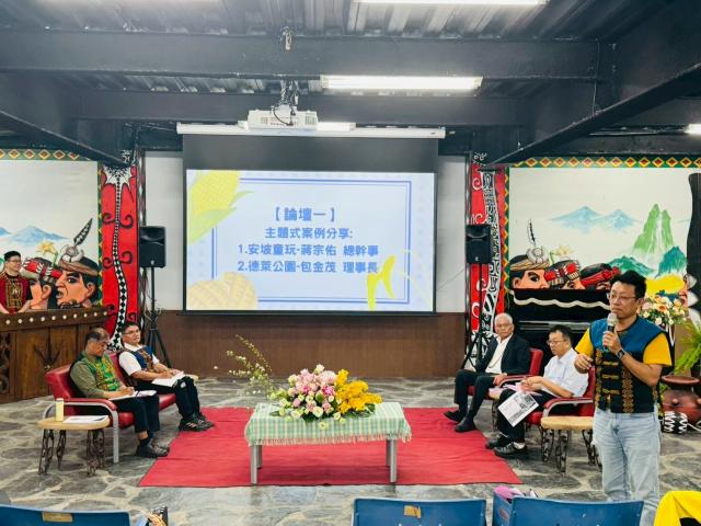 🌟【三地門文化記-觀光產業論壇暨音樂茶會】活動回顧🌟圖片8669