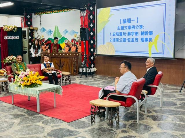 🌟【三地門文化記-觀光產業論壇暨音樂茶會】活動回顧🌟圖片8671