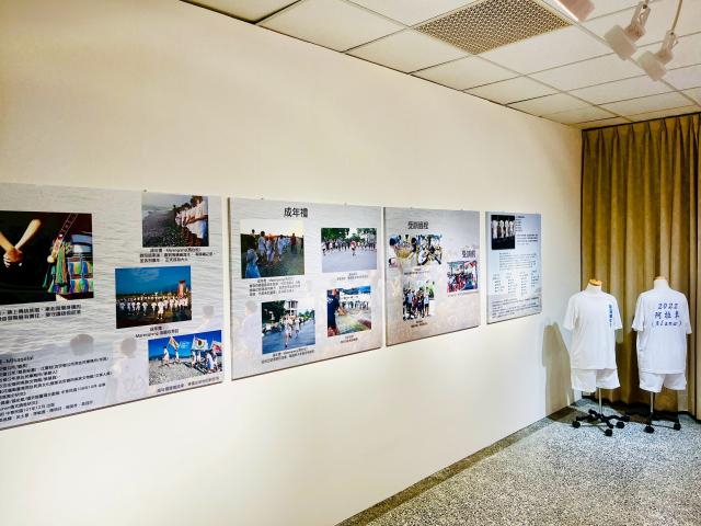 【展覽】吉安鄉阿美族文化館年度回顧常設展圖片8730