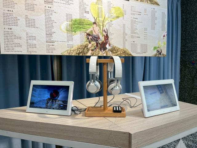 【展覽】吉安鄉阿美族文化館年度回顧常設展圖片8732
