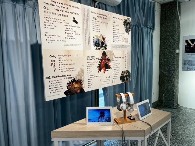 【展覽】吉安鄉阿美族文化館年度回顧常設展圖片8733
