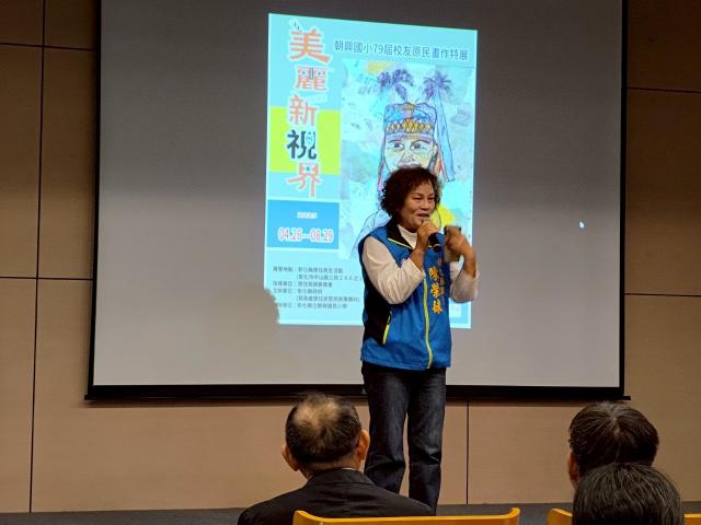 美麗新視界-朝興國小79屆校友原民畫作特展暨創作分享茶會圖片8791