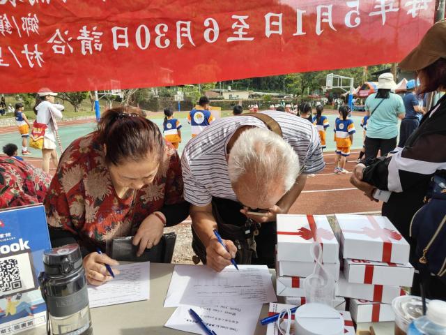 金岳村校聯運圖片8843