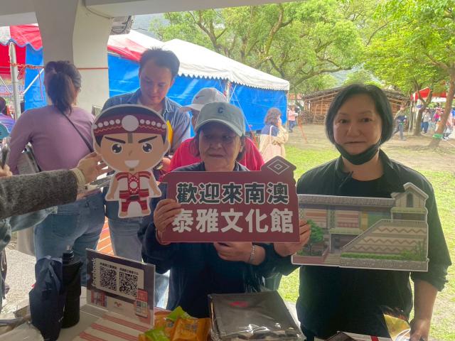 東岳村校聯運圖片8854