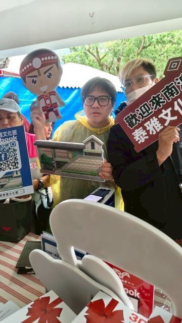 東岳村校聯運圖片8858