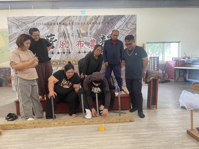 布農族傳統地織課程圖片8866