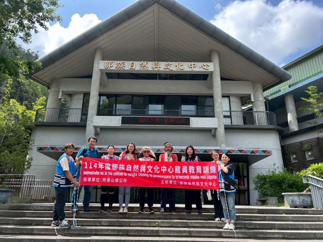 鄒族自然與文化中心館員教育訓練圖片8954
