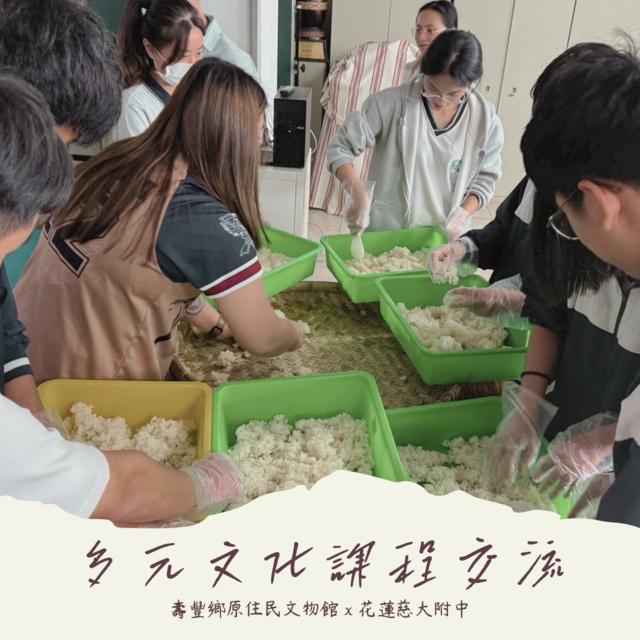 114.5.1花蓮慈大附中高三多元文化課程交流圖片9007