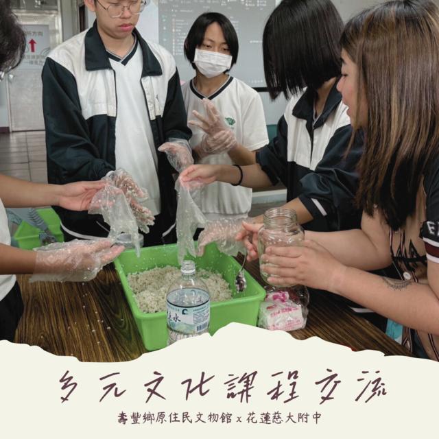 114.5.1花蓮慈大附中高三多元文化課程交流圖片9004