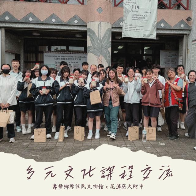 114.5.1花蓮慈大附中高三多元文化課程交流圖片9006