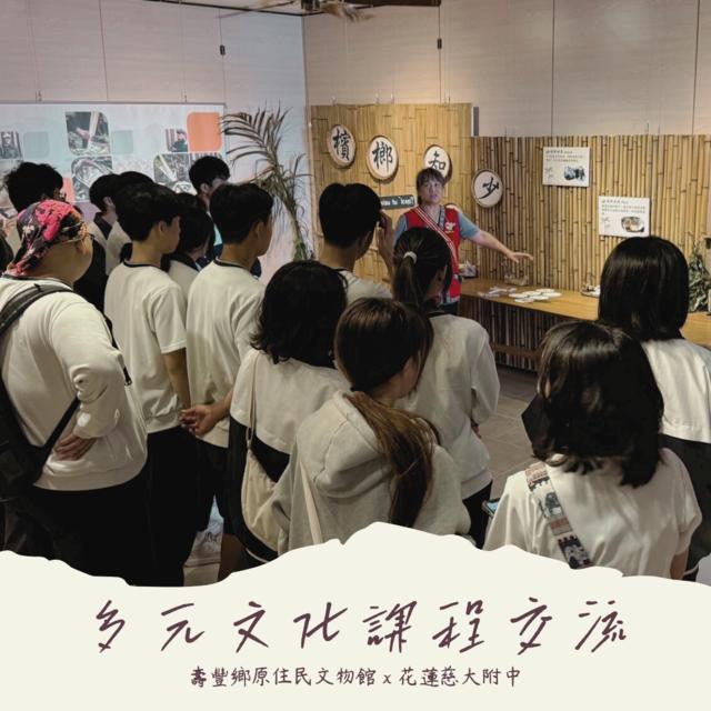 114.5.1花蓮慈大附中高三多元文化課程交流圖片9011
