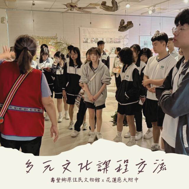 114.5.1花蓮慈大附中高三多元文化課程交流圖片9013