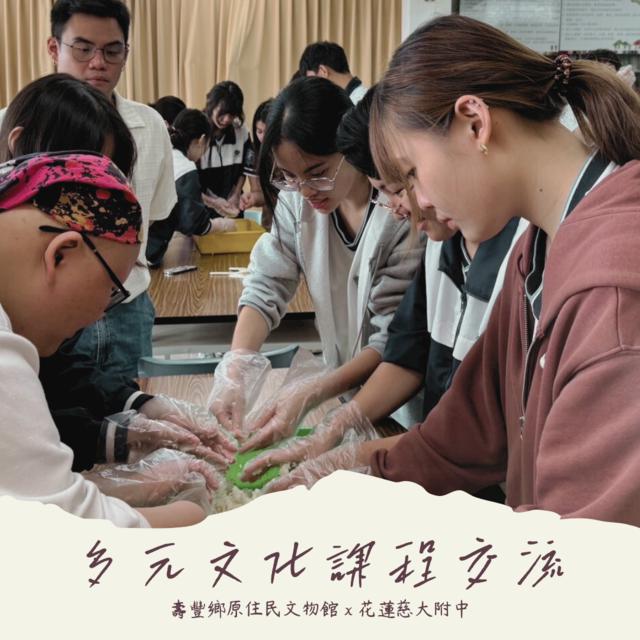 114.5.1花蓮慈大附中高三多元文化課程交流圖片9010