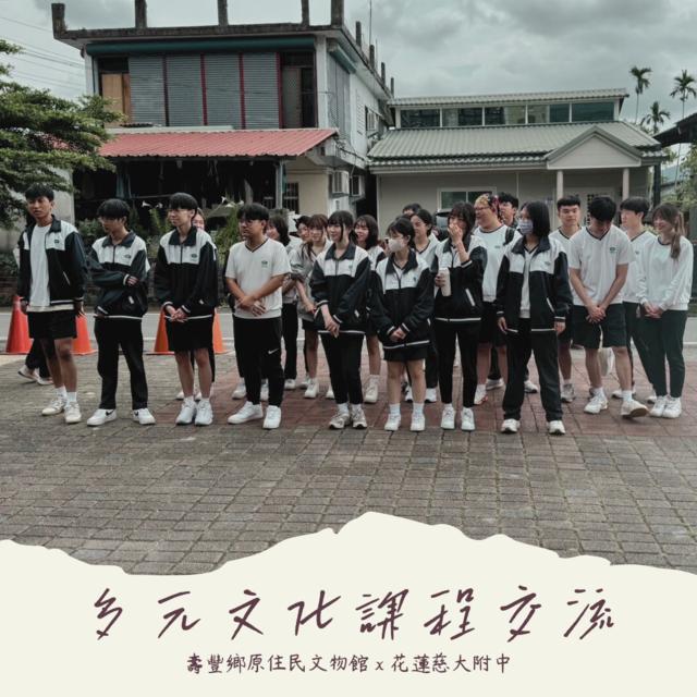 114.5.1花蓮慈大附中高三多元文化課程交流圖片9015