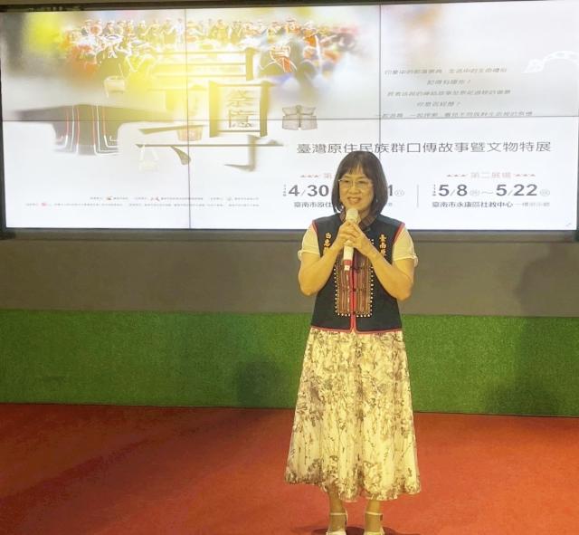 《尋‧祭憶》臺灣原住民族群口傳故事暨文物特展盛大揭幕圖片9140