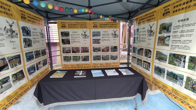 114 年度南澳鄉全鄉運動會暨傳統技藝競賽 -南澳泰雅文化館行動特展嘉年體驗活動圖片9288