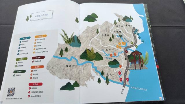 114 年度南澳鄉全鄉運動會暨傳統技藝競賽 -南澳泰雅文化館行動特展嘉年體驗活動圖片9289